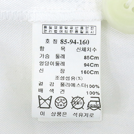 MICHAA(�̻�) ȭ��Ʈ ���� �̹���5 - ���̺��� �߰���ǰ