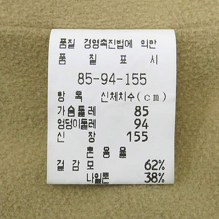 BOTTICELLI(��Ƽÿ��) ���� ���� ���� �̹���5 - ���̺��� �߰���ǰ