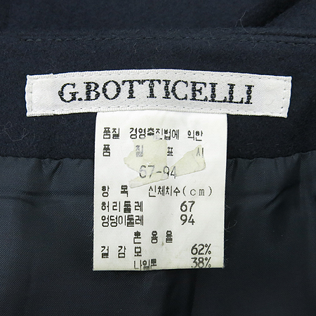 BOTTICELLI(��Ƽÿ��) ���� ��ĿƮ �̹���4 - ���̺��� �߰���ǰ