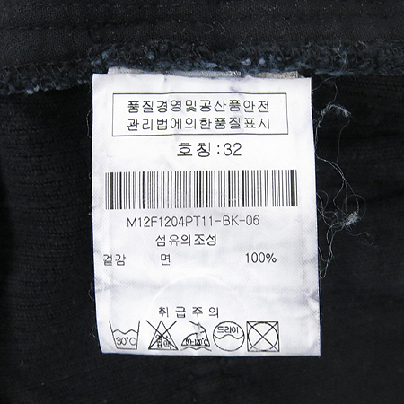 Balmain(�߸�) M12F1204PT11 ���� �ڵ���� ����Ŀ ������ ���� �̹���5 - ���̺��� �߰���ǰ