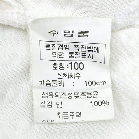 Castel bajac(��ڹ���) ȭ��Ʈ ī�� �� Ƽ �̹���5 - ���̺��� �߰���ǰ