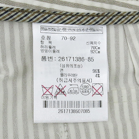 AQUASCUTUM(�����ƽ�ť��) ��Ʈ������ ���� �̹���4 - ���̺��� �߰���ǰ