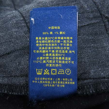 Polo Ralphlauren(����) ���� ���� �̹���4 - ���̺��� �߰���ǰ