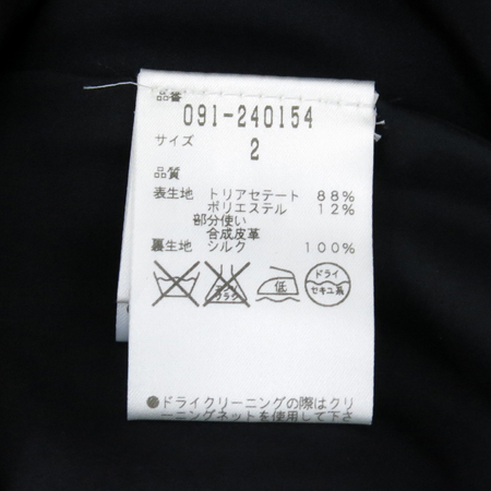 Jill Stuart(����Ʃ��Ʈ) ���� ���� ���ǽ� �̹���4 - ���̺��� �߰���ǰ