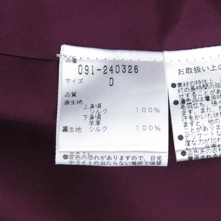 Jill Stuart(����Ʃ��Ʈ) ���� �簡�� �μҸ� ���ǽ� �̹���4 - ���̺��� �߰���ǰ