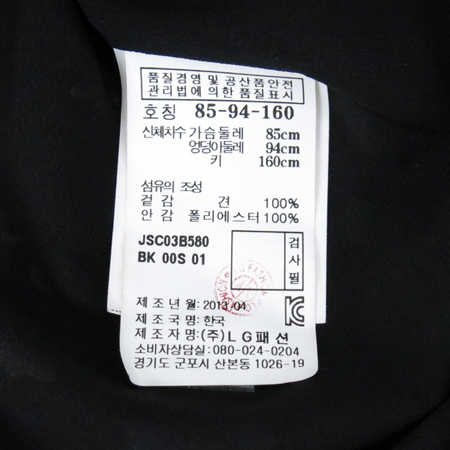 Jill Stuart(����Ʃ��Ʈ) �ö������ ��ũ ���� ���ǽ� �̹���4 - ���̺��� �߰���ǰ