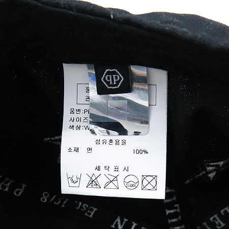 PHILIPP PLEIN (�ʸ� �÷���) ���� ȭ��Ʈ ������ ���� �̹���5 - ���̺��� �߰���ǰ