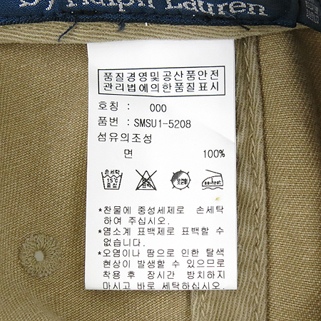 Polo Ralphlauren(����) ���� �� ���� �̹���4 - ���̺��� �߰���ǰ