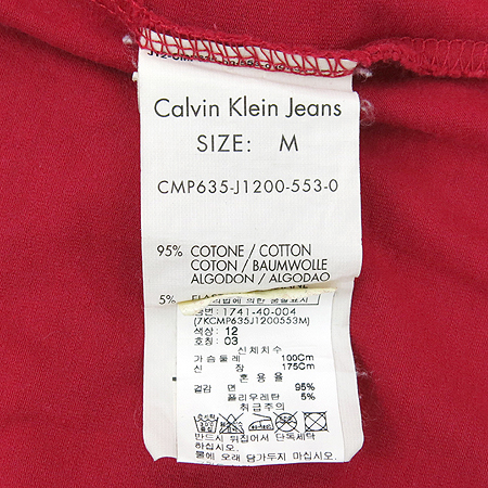 Calvin Klein(Ķ��Ŭ����) ���� Ƽ �̹���5 - ���̺��� �߰���ǰ
