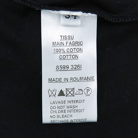 Balmain(�߸�) ���� ���� �̹���5 - ���̺��� �߰���ǰ