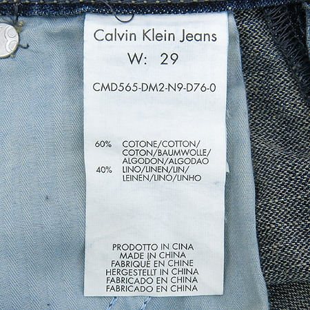Calvin Klein(Ķ��Ŭ����) û �ݹ��� �̹���5 - ���̺��� �߰���ǰ
