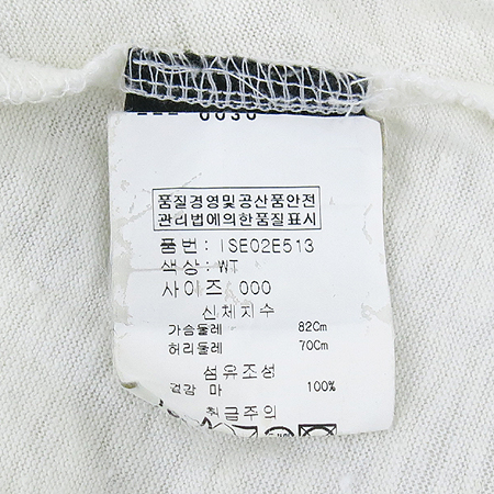 ISABEL MARANT(���ں�����) ȭ��Ʈ ���� Ƽ �̹���5 - ���̺��� �߰���ǰ