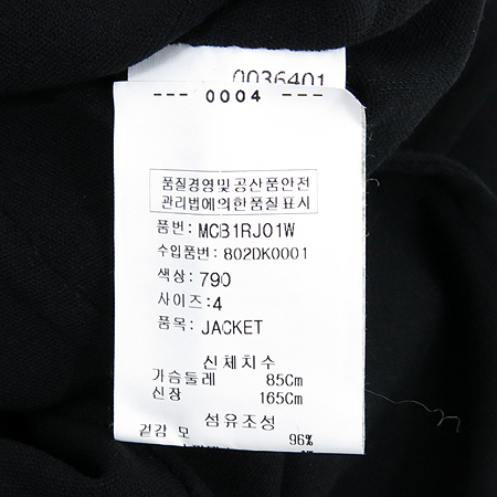 MICHAELKORS(����Ŭ�ھ) ���� ���� �̹���5 - ���̺��� �߰���ǰ