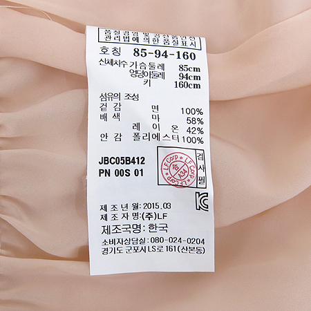 Jill Stuart(����Ʃ��Ʈ) �ε���ũ�÷� ���ǽ� �̹���5 - ���̺��� �߰���ǰ