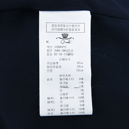 O'2nd(�����) ���� ���� �̹���5 - ���̺��� �߰���ǰ