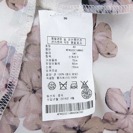 CLUB MONACO(Ŭ������) ��ũ ���� ���ǽ� �̹���4 - ���̺��� �߰���ǰ