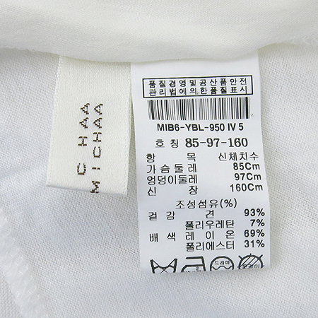 MICHAA(�̻�) ��ũȥ�� ���� �̹���5 - ���̺��� �߰���ǰ