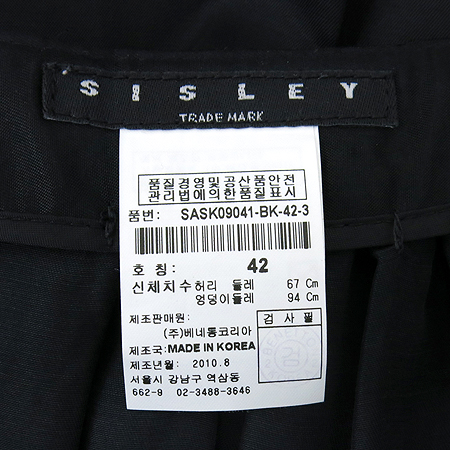 Sisley(�ý���) ���� �� ��ĿƮ �̹���4 - ���̺��� �߰���ǰ