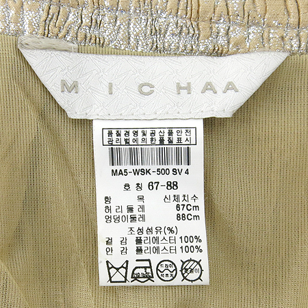 MICHAA(�̻�) ��ĿƮ �̹���5 - ���̺��� �߰���ǰ