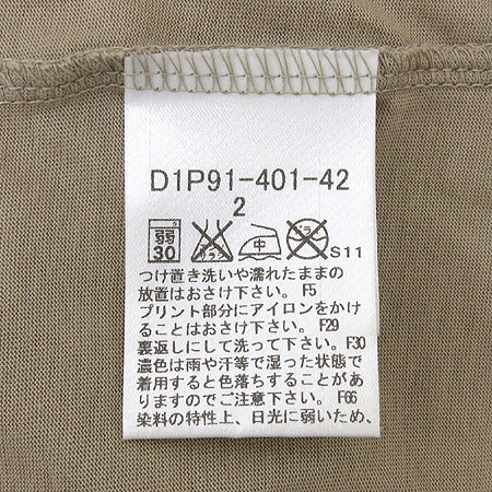 Burberry(������) �� ���� Ƽ �̹���5 - ���̺��� �߰���ǰ