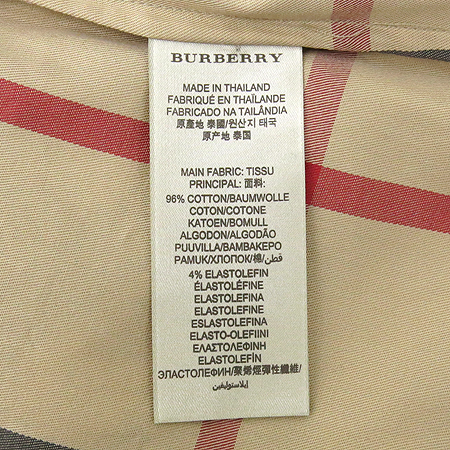 Burberry(������) ���콺 �̹���5 - ���̺��� �߰���ǰ