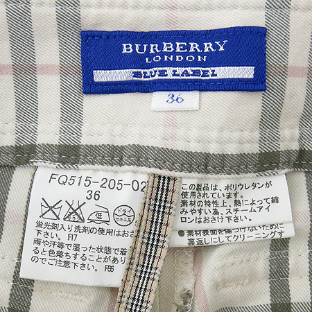 Burberry(������) �ݹ��� �̹���4 - ���̺��� �߰���ǰ