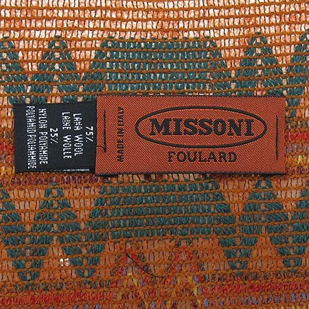Missoni(�̼Ҵ�)  ���÷� �̹���5 - ���̺��� �߰���ǰ