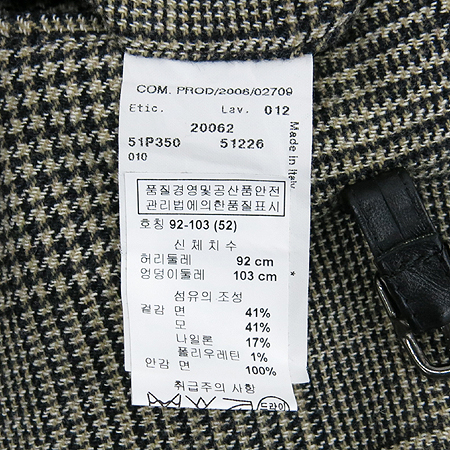 Emporio Armani(�������� �Ƹ�����) ���� �̹���4 - ���̺��� �߰���ǰ