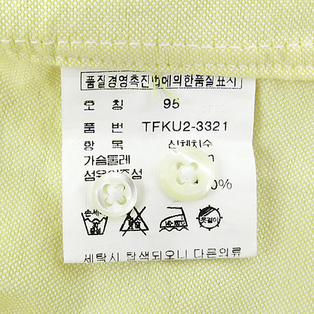 Polo Ralphlauren(����) �� ���� ���� �̹���4 - ���̺��� �߰���ǰ