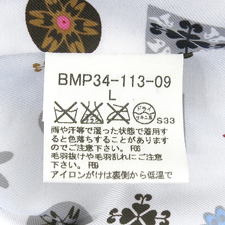 Burberry(������) ���� �̹���5 - ���̺��� �߰���ǰ