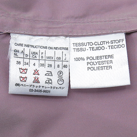 Max Mara(��������) MARELLA ���� �̹���4 - ���̺��� �߰���ǰ