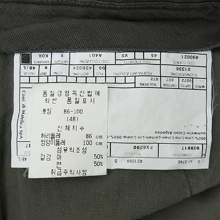 Armani COLLEZIONI(�Ƹ����� �÷�������) ���� �̹���4 - ���̺��� �߰���ǰ