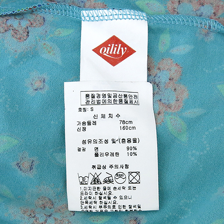 Oilily(���ϸ���) ���� �̹���5 - ���̺��� �߰���ǰ