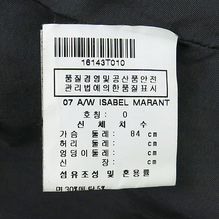 ISABEL MARANT(���ں�����) ���� Ƽ �̹���5 - ���̺��� �߰���ǰ