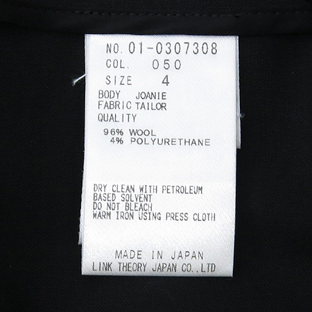 THEORY(��) ��ĿƮ �̹���4 - ���̺��� �߰���ǰ