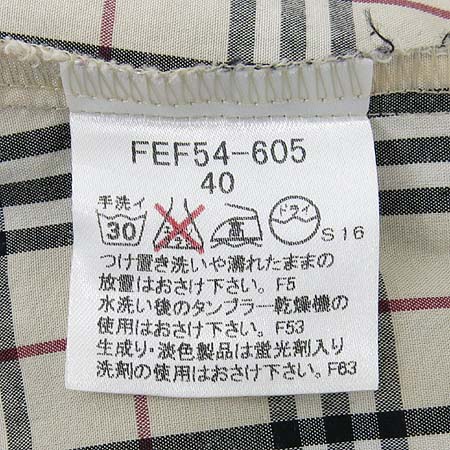 Burberry(������) üũ���� ���� �̹���5 - ���̺��� �߰���ǰ