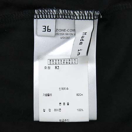 Balenciaga(�߷��þư�) ���� Ƽ [�λ꼾�Һ���] �̹���5 - ���̺��� �߰���ǰ