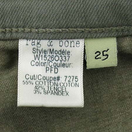 Rag & bon(��&��) īŰ ���� �̹���5 - ���̺��� �߰���ǰ