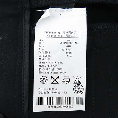 CLUB MONACO(Ŭ������) ���� ���� �̹���5 - ���̺��� �߰���ǰ