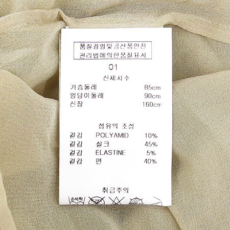 Vanessabruno(�ٳ׻����) �������÷� ��ũȥ�� ���� (�ӳ���SET) �̹���5 - ���̺��� �߰���ǰ