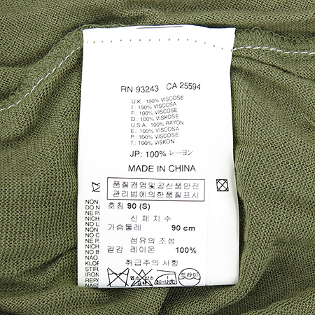 DIESEL(����) ��Ż�� īŰ�÷� ���� ���ǽ� �̹���5 - ���̺��� �߰���ǰ