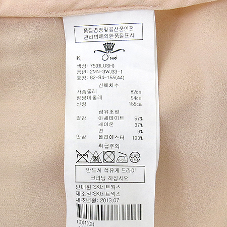 O'2nd(�����) ����Ʈ��ũ ��ũȥ�� ���� �̹���5 - ���̺��� �߰���ǰ