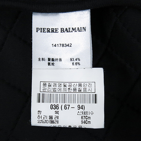Pierre Balmain (�߿����߸�) �׿����� ��ĿƮ �̹���5 - ���̺��� �߰���ǰ