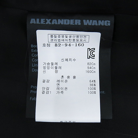 ALEXANDER WANG(�˷������) ���� ����ȥ�� �μҸ� ���� �̹���5 - ���̺��� �߰���ǰ
