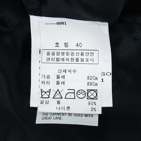 NEIL BARRETT(�ҹٷ�) ���̺� ���� �̹���5 - ���̺��� �߰���ǰ