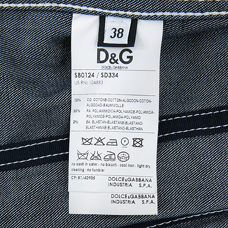 D&G(��ü&���ٳ�) û���� �̹���5 - ���̺��� �߰���ǰ