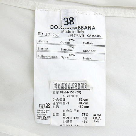 DOLCE & GABBANA(��ü&���ٳ�) ȭ��Ʈ ���� ���콺 �̹���5 - ���̺��� �߰���ǰ