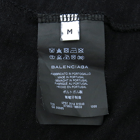 Balenciaga(�߷��þư�) ���� ���� Ƽ �̹���5 - ���̺��� �߰���ǰ