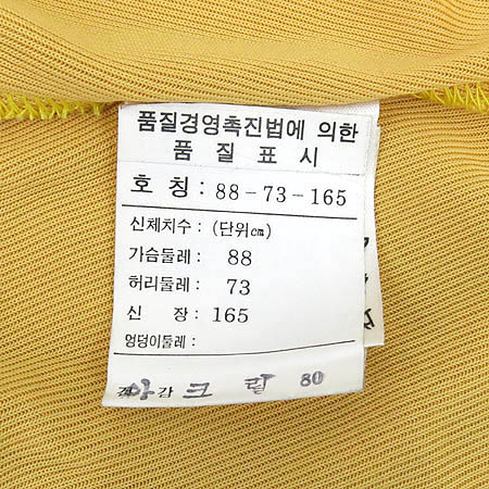 Kenzo(����) �ӽ�Ÿ���÷� ���� ���ǽ� �̹���5 - ���̺��� �߰���ǰ