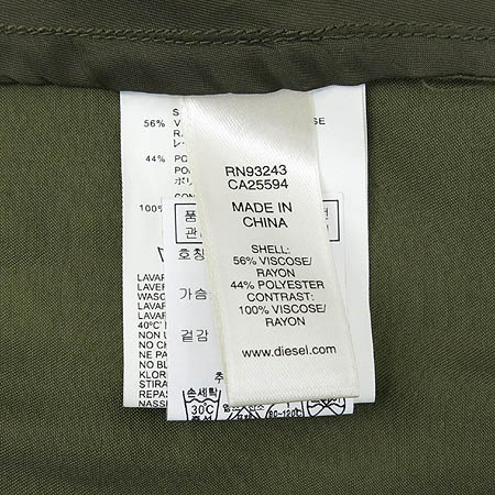 DIESEL(����) īŰ �μҸ� ���ǽ� �̹���5 - ���̺��� �߰���ǰ